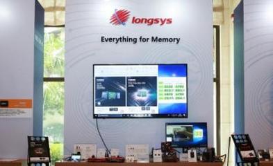 江波龍 從產(chǎn)品到品牌，解碼存儲(chǔ)技術(shù)與品牌升級(jí)的軟件開發(fā)之路