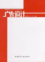 合肥廣告設(shè)計(jì)代理代辦 專(zhuān)業(yè)服務(wù)助力品牌高效傳播