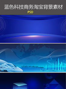 2018年公司印章與電子印章PSD素材下載指南 科技與信息圖表的融合