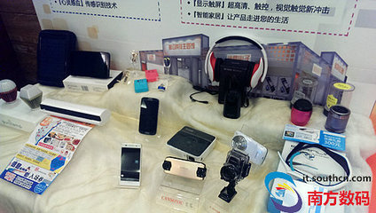2013中國國際信息產業周 四大看點聚焦電子信息新趨勢