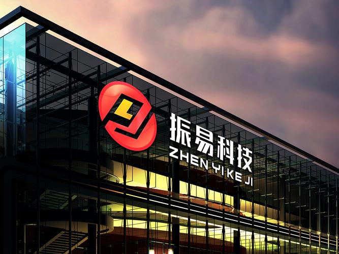 廣州振易科技 驅動電子信息產業的創新引擎