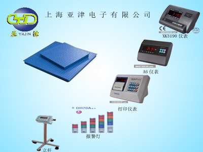 梅州市2噸電子稱反應釜磅秤與電子計重地磅 工業稱重解決方案與供應信息解析